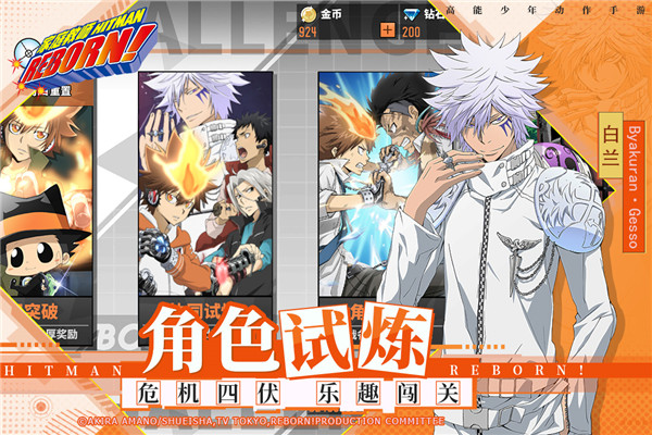 家庭教师手机版