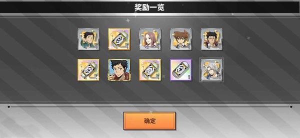 新手攻略截图1