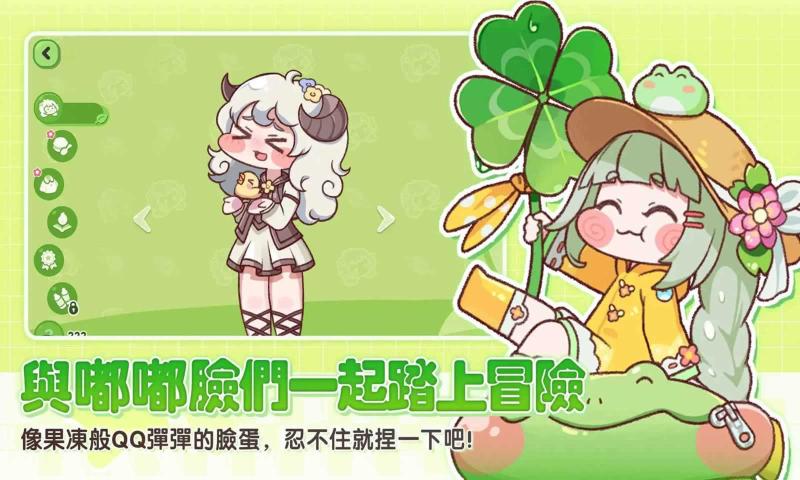 嘟嘟脸恶作剧手游