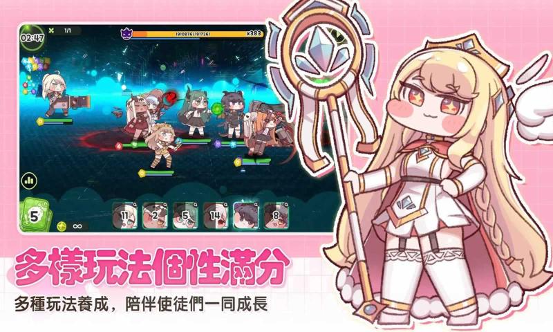 嘟嘟脸恶作剧手游