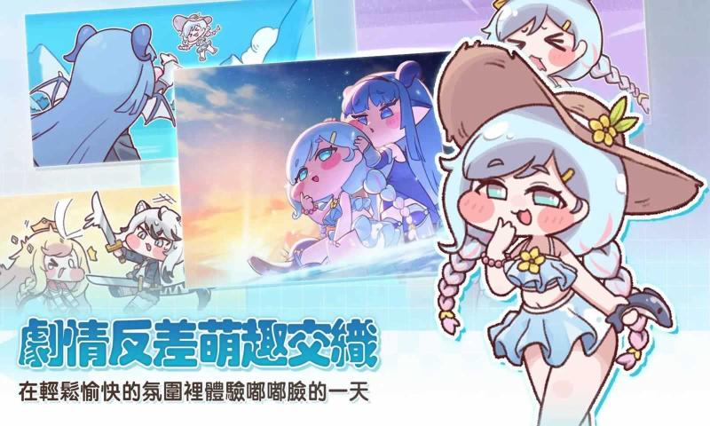 嘟嘟脸恶作剧手游