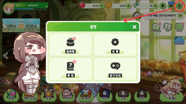 嘟嘟脸恶作剧3