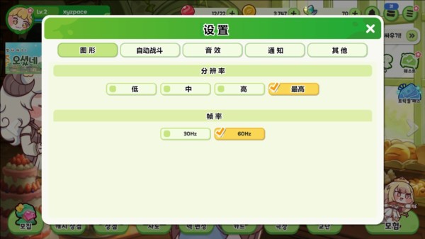 嘟嘟脸恶作剧4