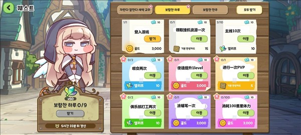 嘟嘟脸恶作剧6