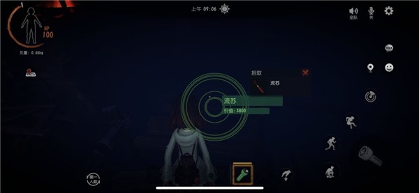 超自然行动组联机版游戏玩法-3