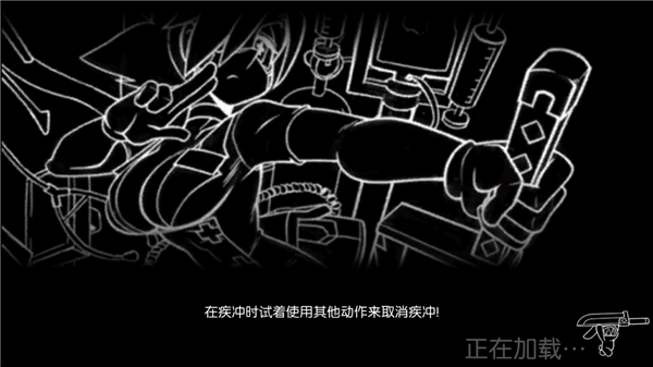 Skullgirls汉化版