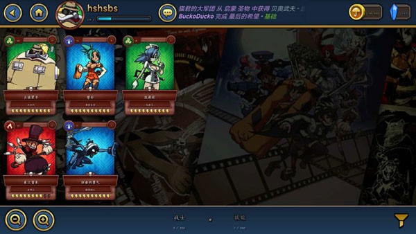 新手攻略截图4