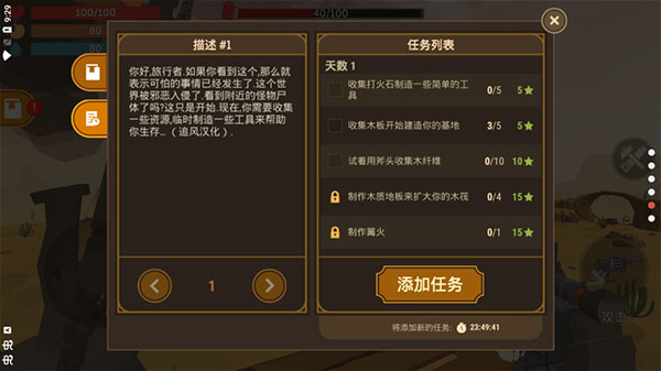 荒漠天际