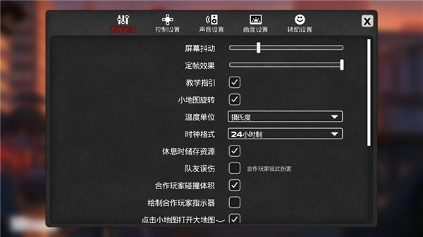 天启之爪