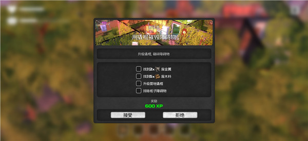 天启之爪