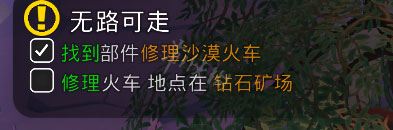 天启之爪