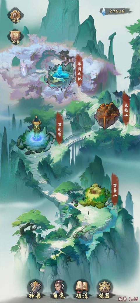 剑来外传