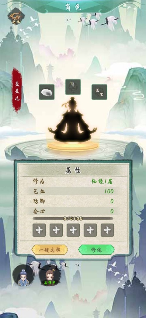 剑来外传