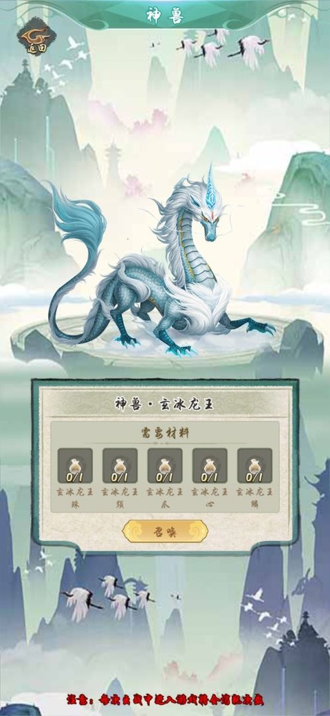 剑来外传