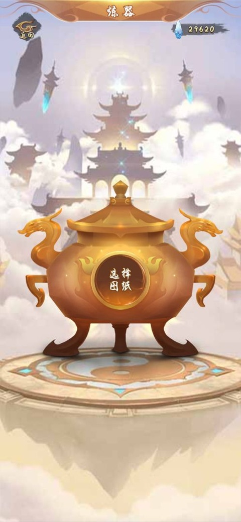 剑来外传