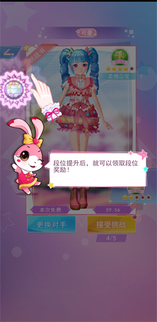 菲梦少女人气偶像