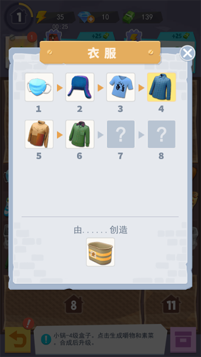 张同学的乡村生活