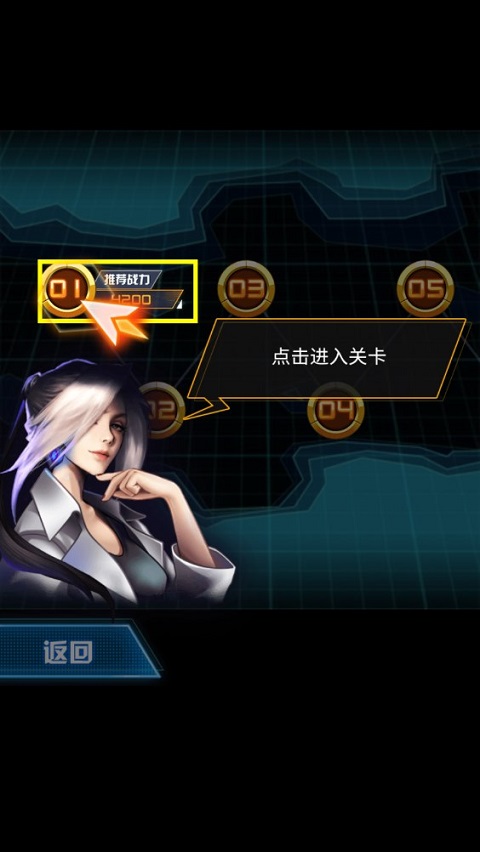机甲恐龙模拟器