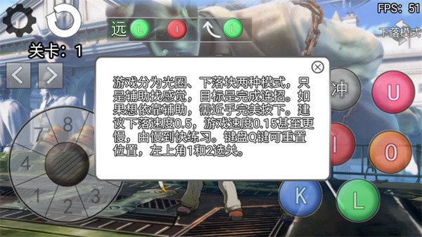 游玩教程截图2