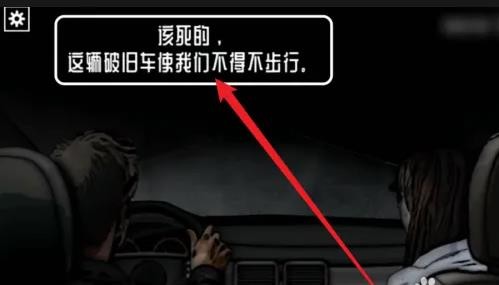 遗忘之丘第一步
