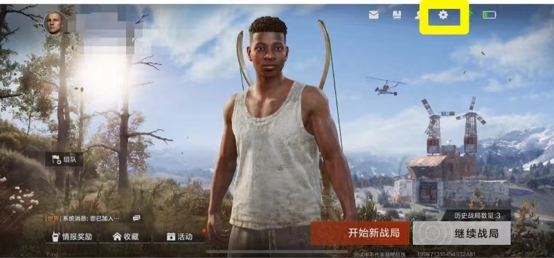 失控进化