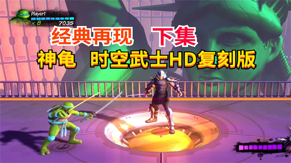 忍者神龟3时空武士重制版