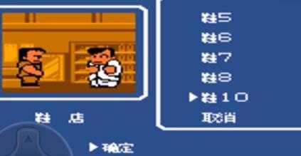 热血物语安卓单机版