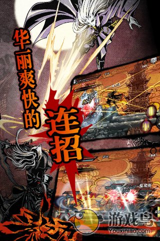影之刃