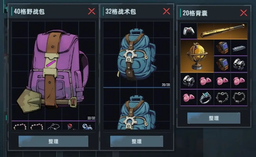 头号禁区