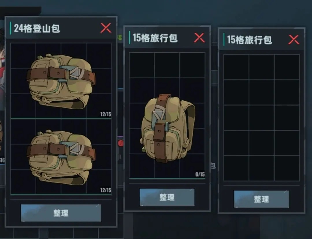 头号禁区