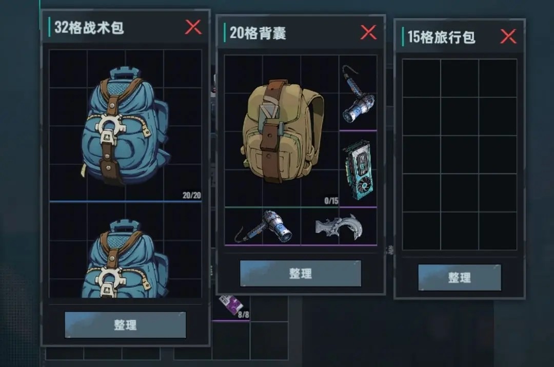 头号禁区