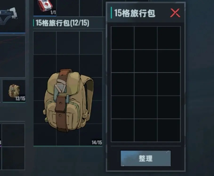 头号禁区