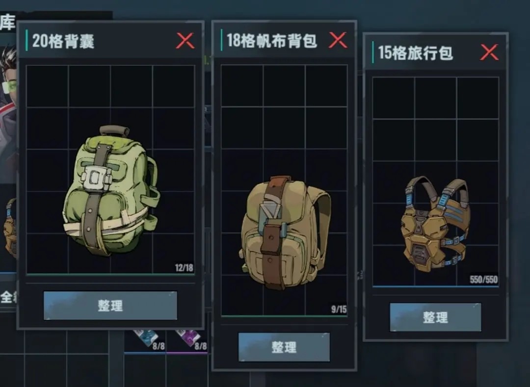 头号禁区