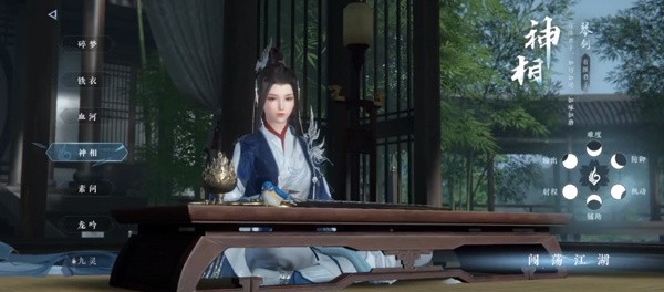 职业推荐4