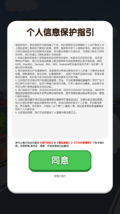 挪了个车