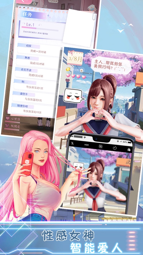 电子病娇女孩