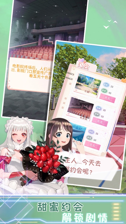 电子病娇女孩