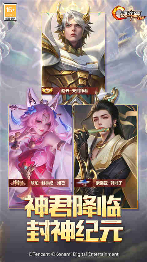 魂斗罗归来