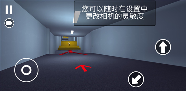 街头极限跑酷