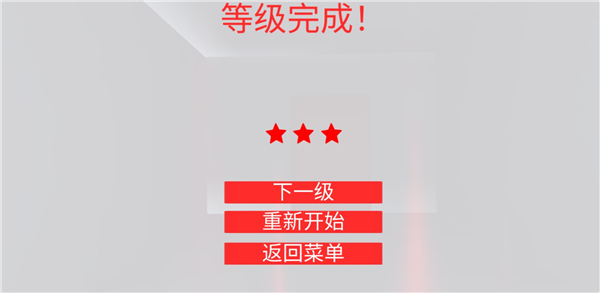 街头极限跑酷