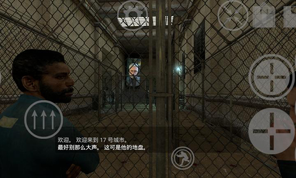 半条命2