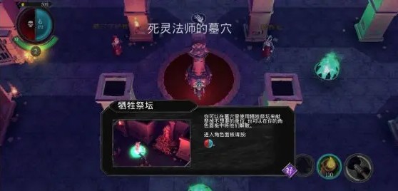 不死军团新手攻略图片5