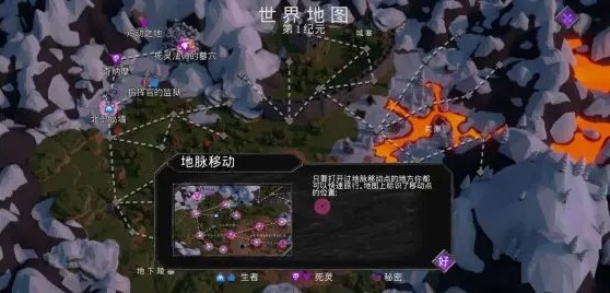 不死军团新手攻略图片13