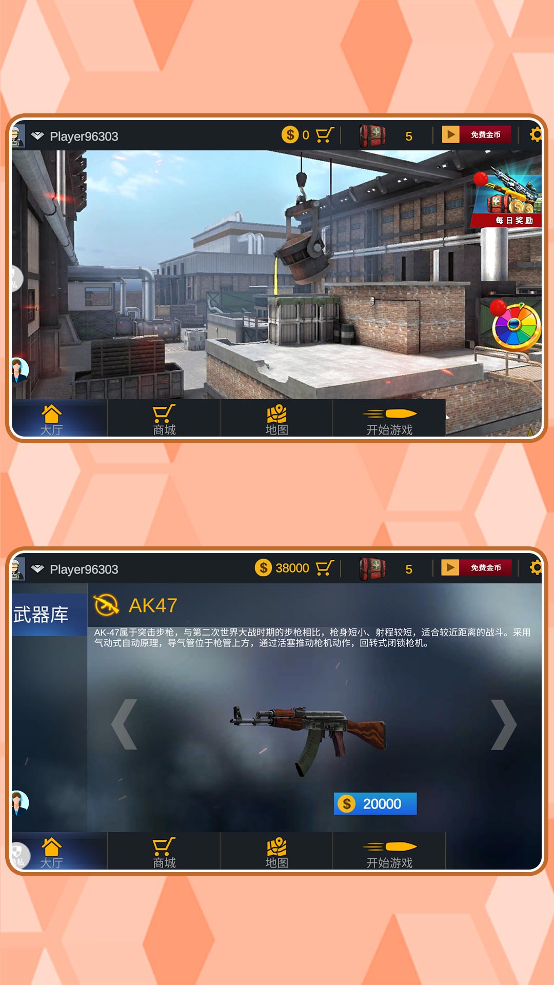 特种兵归来