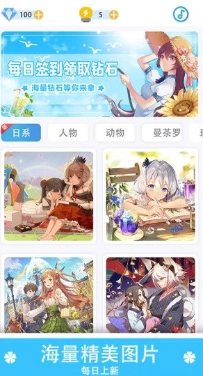 数字填色秘密花园