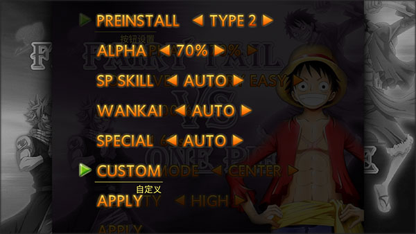 妖尾vs海贼王手机版