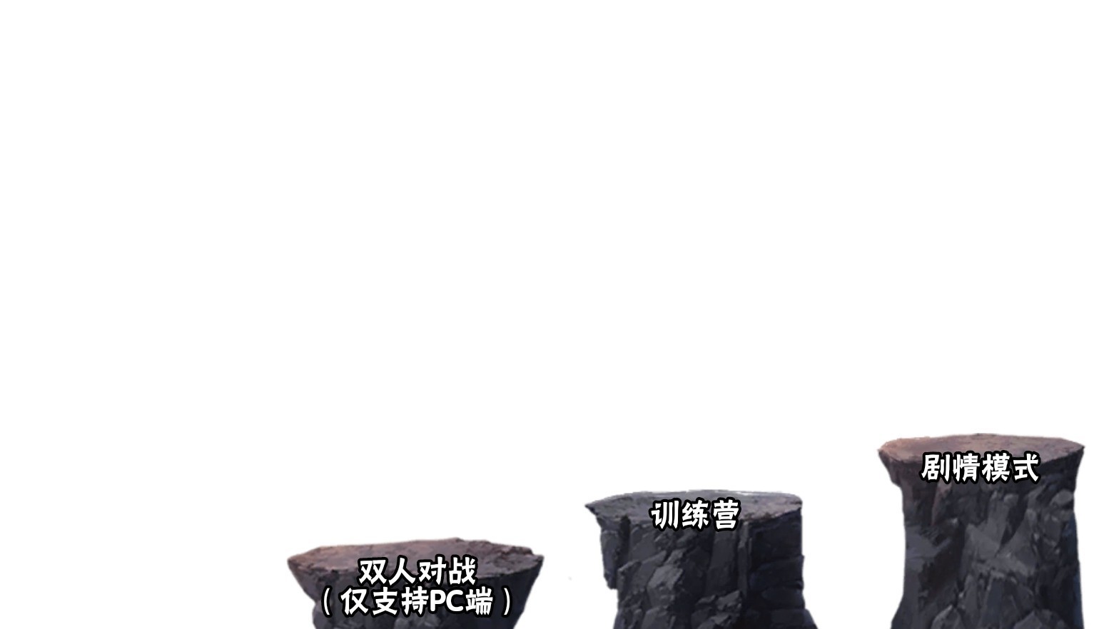 虚化G火影联机版