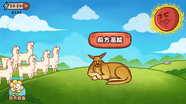 全都是套路