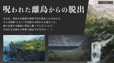 神流岛轮回的巫女