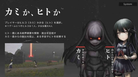 神流岛轮回的巫女